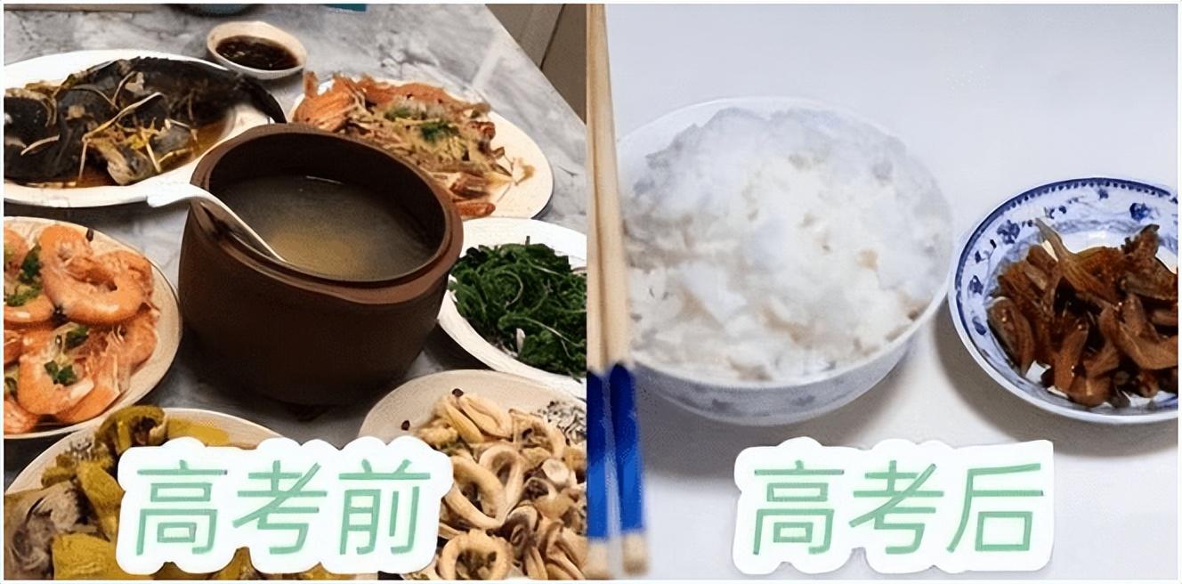 这届家长很叛逆!高考前后家中餐食对比,网友:你的VIP已到期-高考三餐食谱