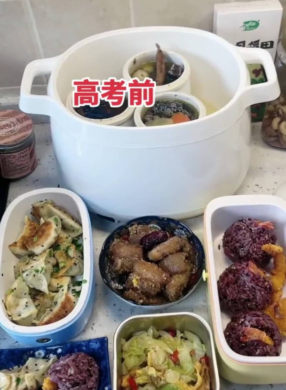 这届家长很叛逆!高考前后家中餐食对比,网友:你的VIP已到期-高考三餐食谱
