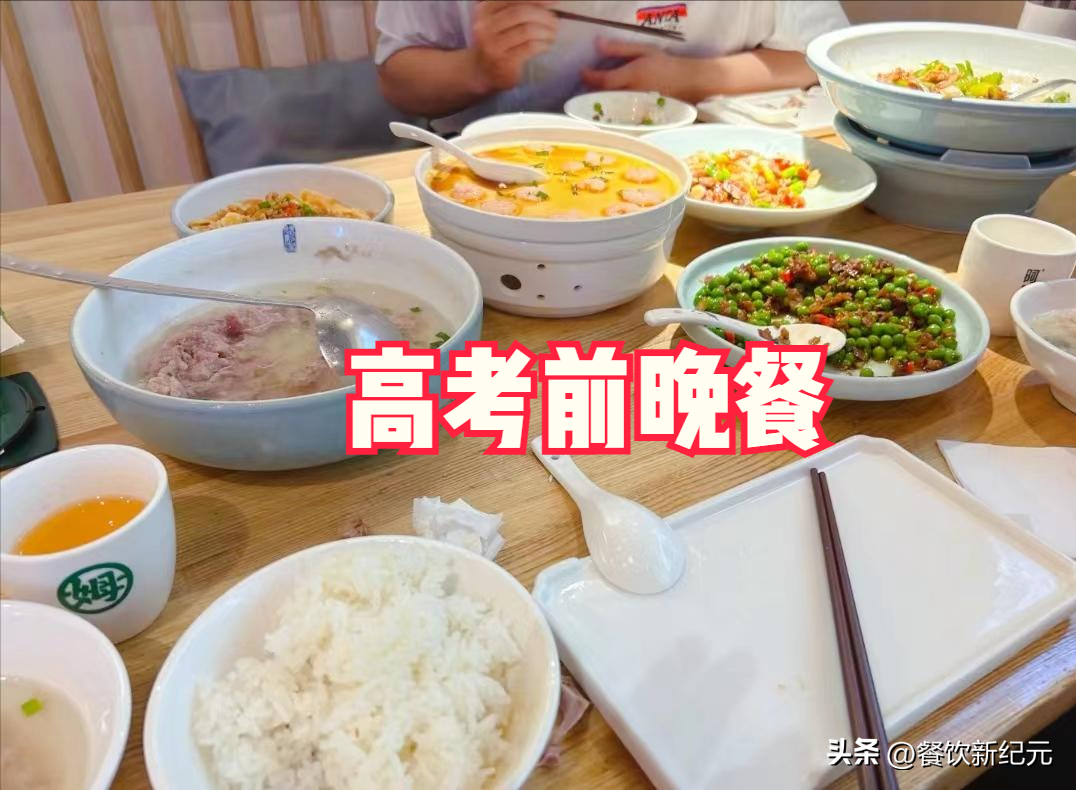 18岁表妹晒高考前后伙食差异,没对比就没伤害,网友:不愧是亲妈-表妹高考后向我表白怎么办