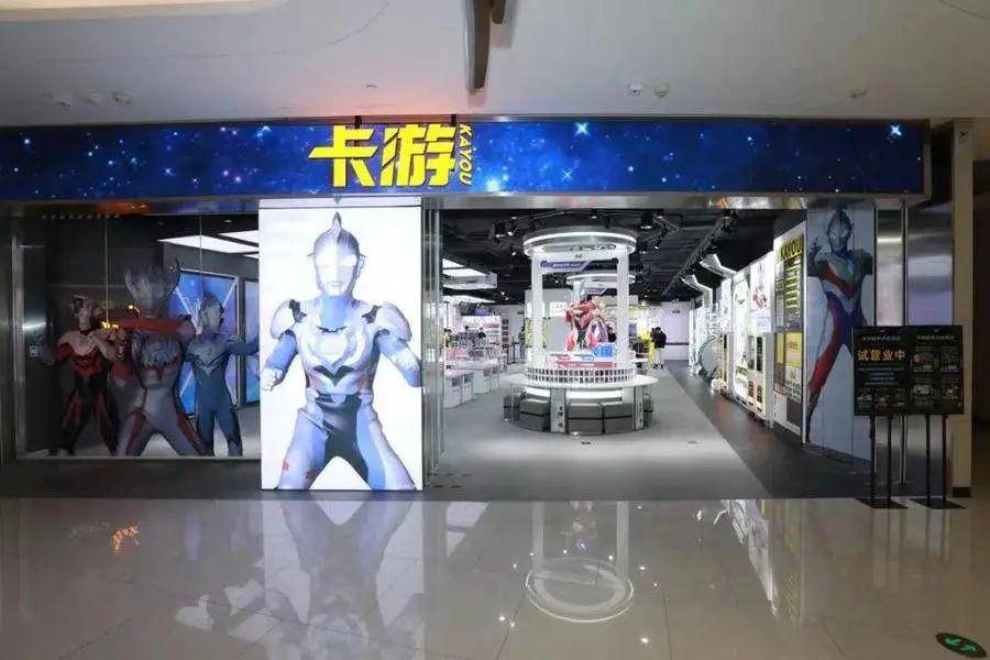 热度不减的奥特曼卡有多能赚?有上市公司年入四千多万(奥特曼卡的价值如何评估)