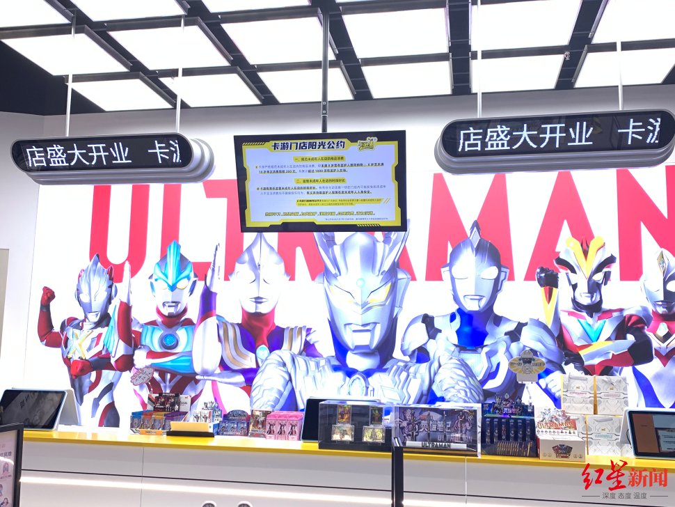 家长花200万给孩子集奥特曼卡牌?卡游称“理论上不存在”,但二手市场已有卡牌每张超千元(奥特曼卡片的好处)