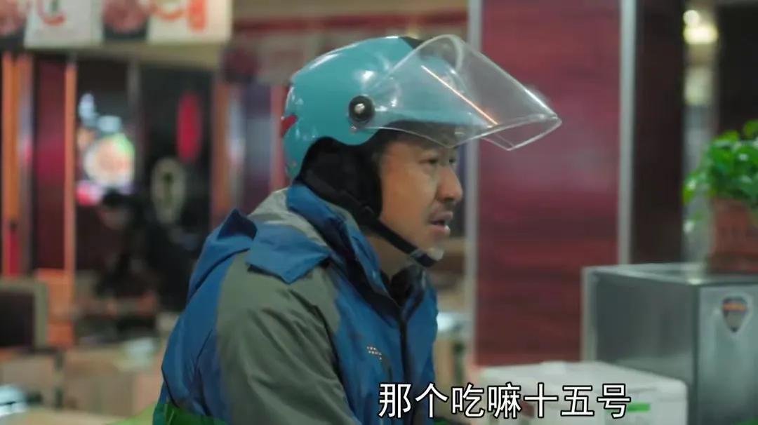 连追13集《熟年》,发现了三个隐藏极深的秘密,背后的真相太扎心-熟稔怎么读拼音怎么写