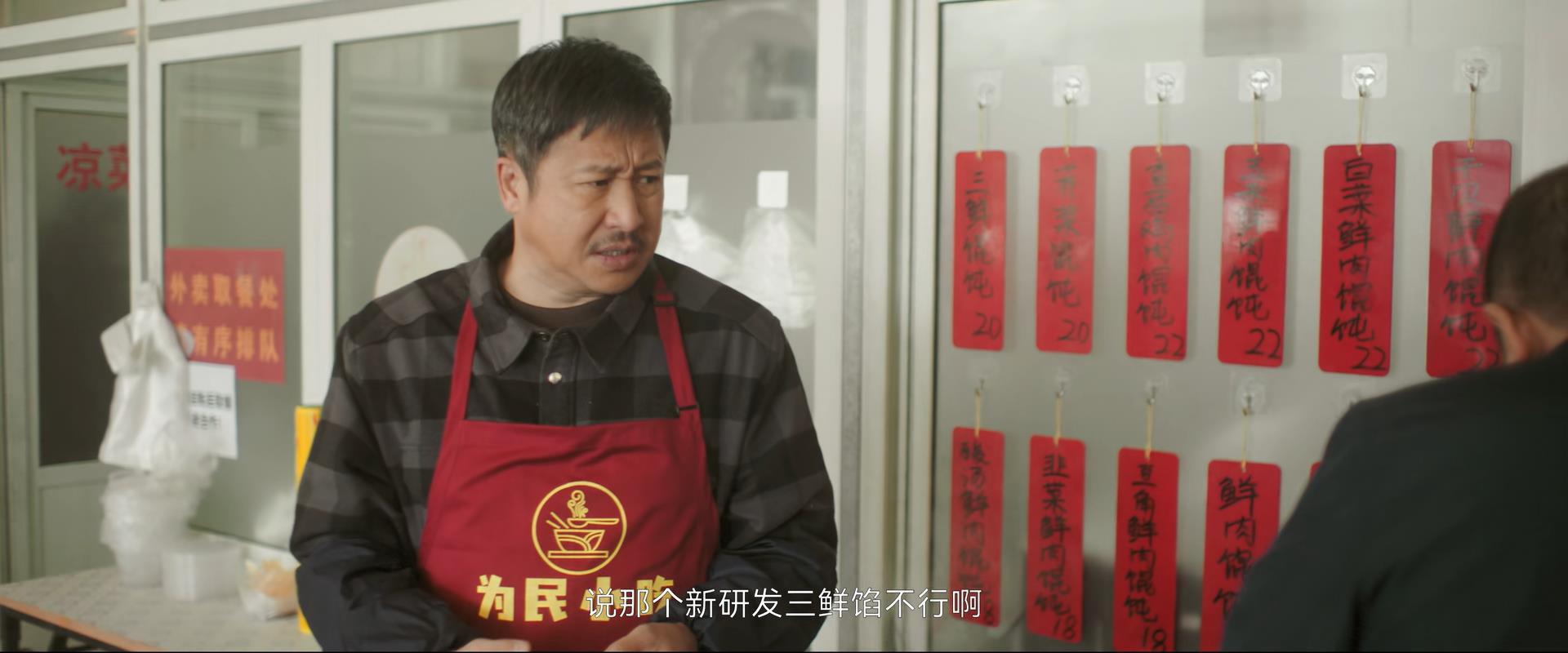 为什么我说,《熟年》的大结局,看似大圆满,实则处处充满遗憾?-电视剧熟年在哪里拍摄