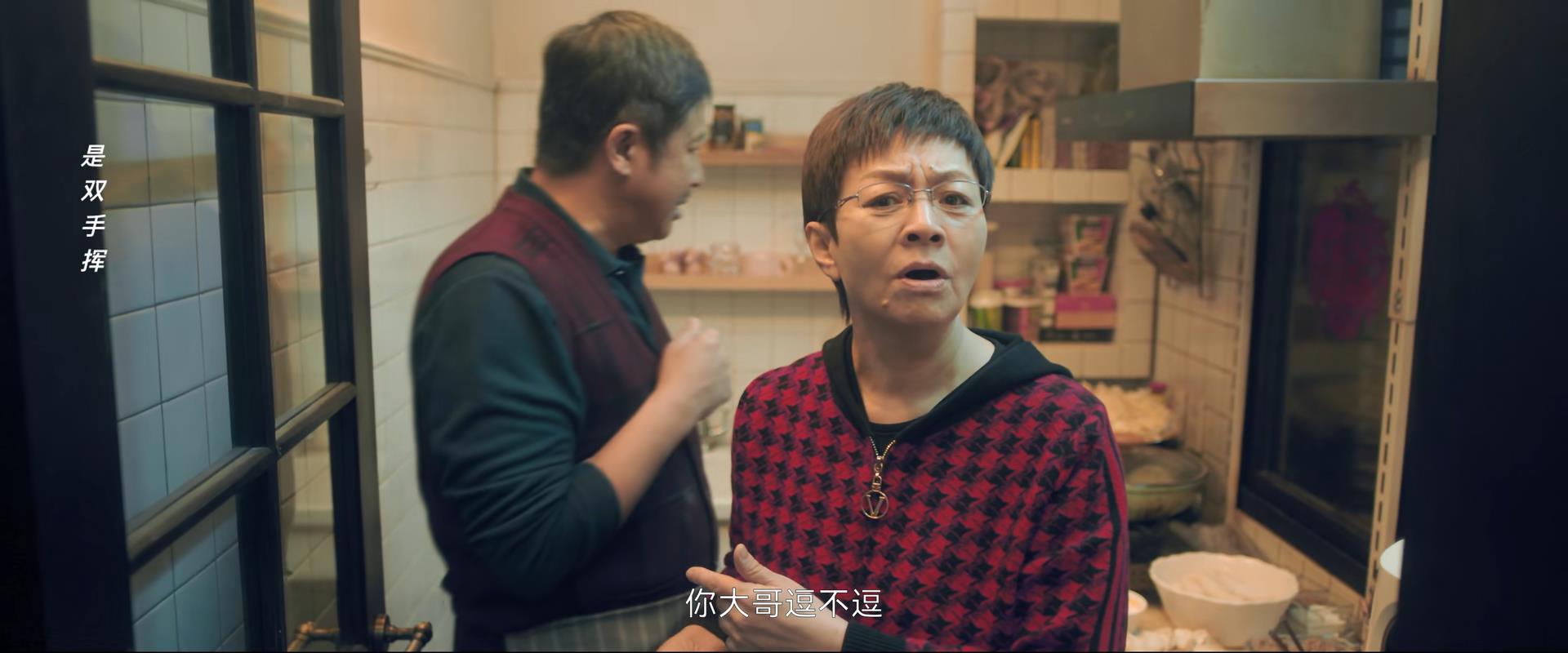 为什么我说,《熟年》的大结局,看似大圆满,实则处处充满遗憾?-电视剧熟年在哪里拍摄