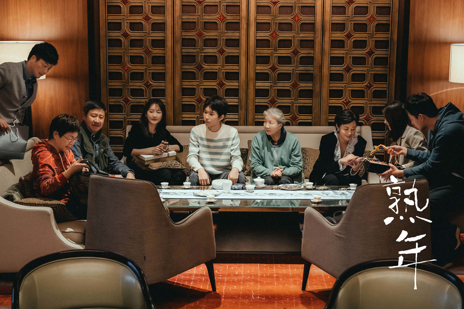 《熟年》导演刘新:“舒适圈”不一定要打破-盗墓最新电视剧2023年上映