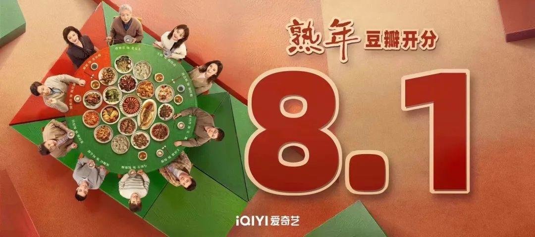 对话《熟年》导演刘新:讨人厌的刘奕君与接地气的宋丹丹,不讨喜但很真实-心智不成熟啥意思