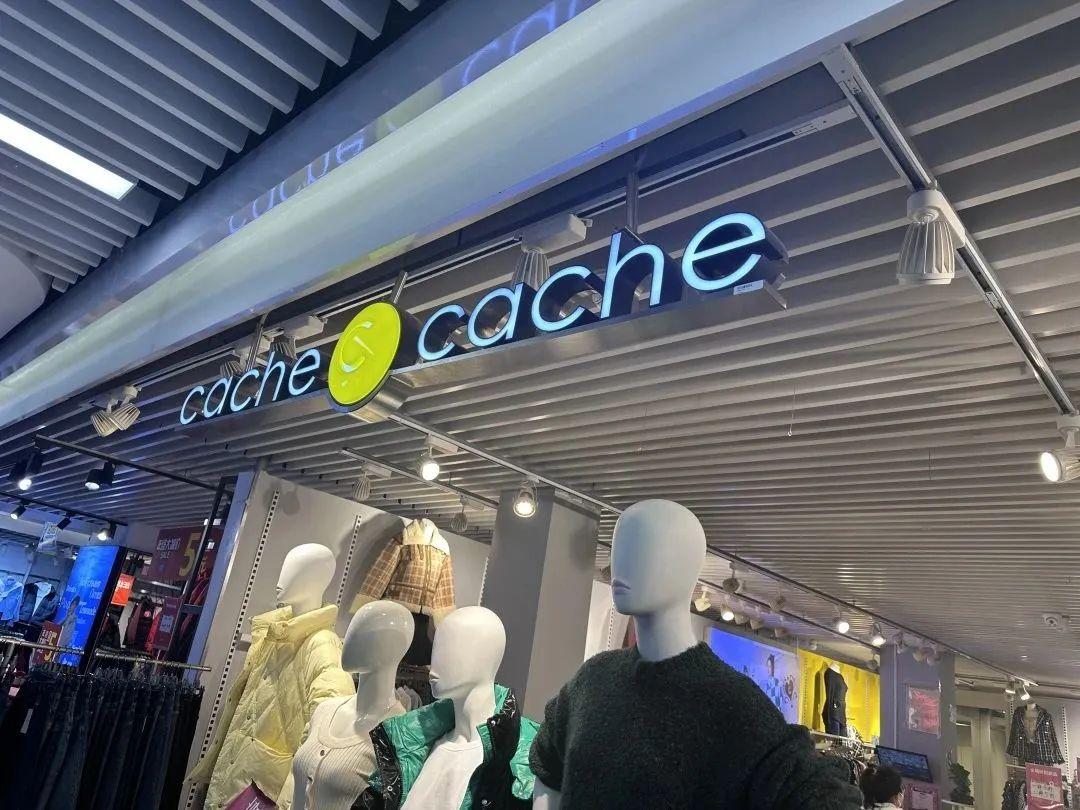 撤店、倒闭,在中国开了1000家店的“法国优衣库”怎么了?(店铺撤店应该给员工赔偿吗怎么写)