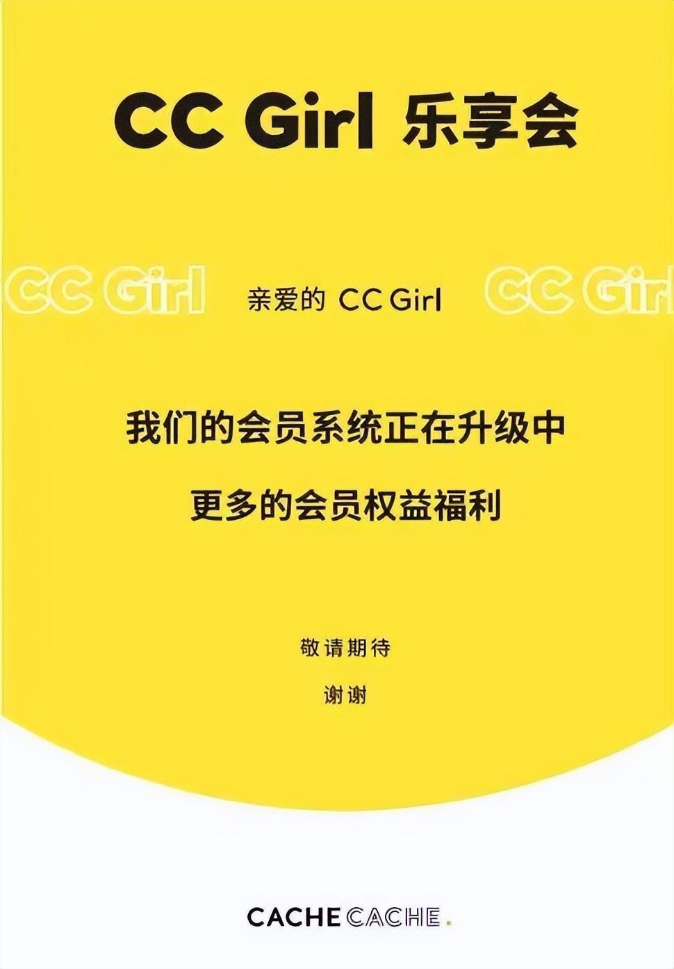 撤店、倒闭,在中国开了1000家店的“法国优衣库”怎么了?(店铺撤店应该给员工赔偿吗怎么写)