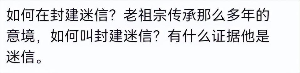 网红“神算子”3年赚200万,被抓后承认:都是骗人的-神算子平台是真的假的