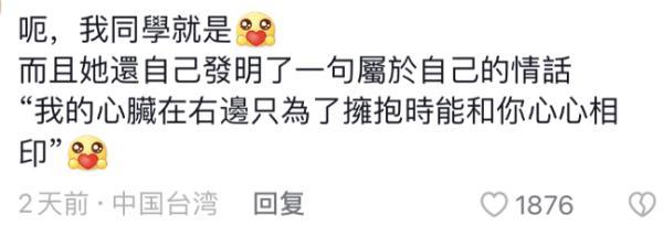 0.0001%,武汉这对夫妻遇上了……-武汉丈夫的爸爸妈妈叫什么