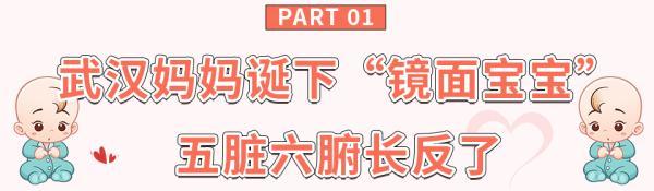 0.0001%,武汉这对夫妻遇上了……-武汉丈夫的爸爸妈妈叫什么
