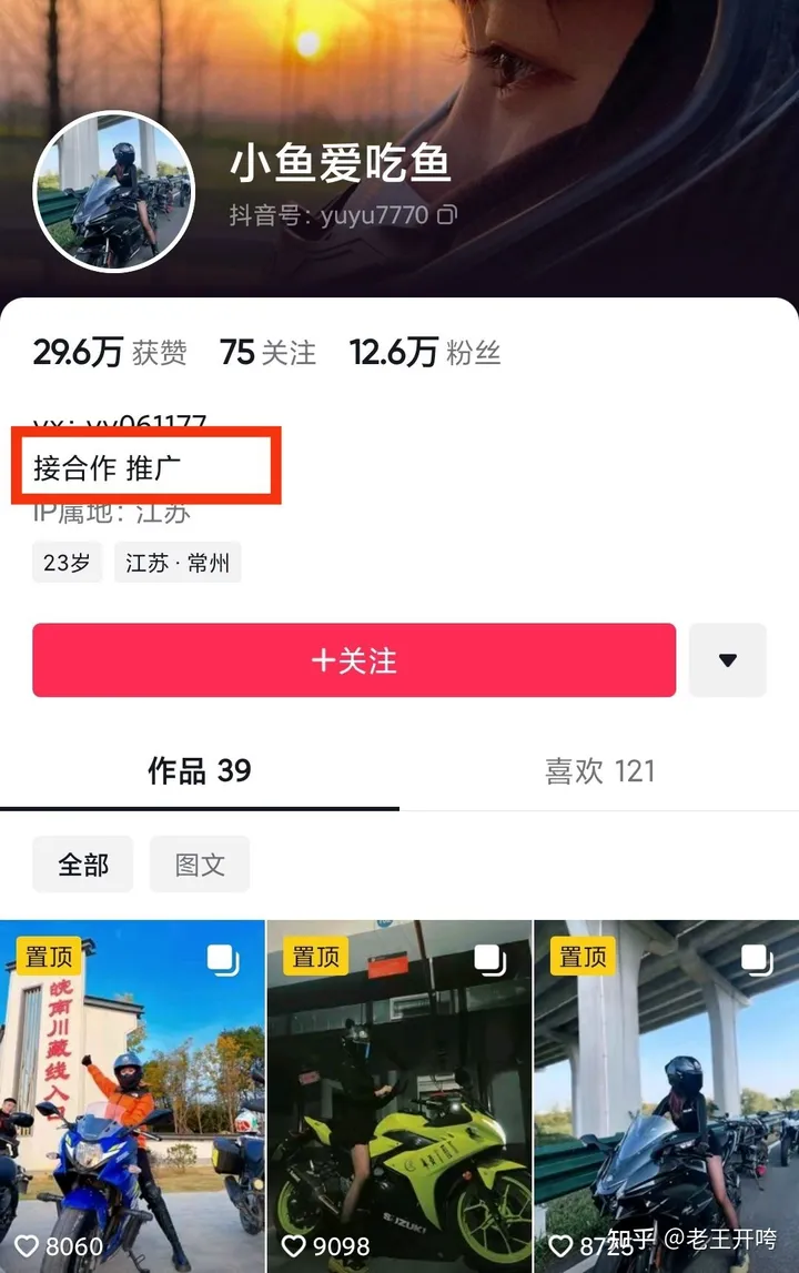 23岁机车美女网红车祸身亡!“机车媛”们引以为鉴,别再害人害己-机车女车祸现场