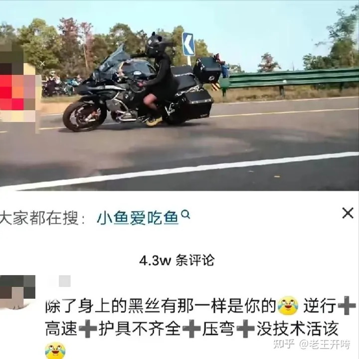 23岁机车美女网红车祸身亡!“机车媛”们引以为鉴,别再害人害己-机车女车祸现场