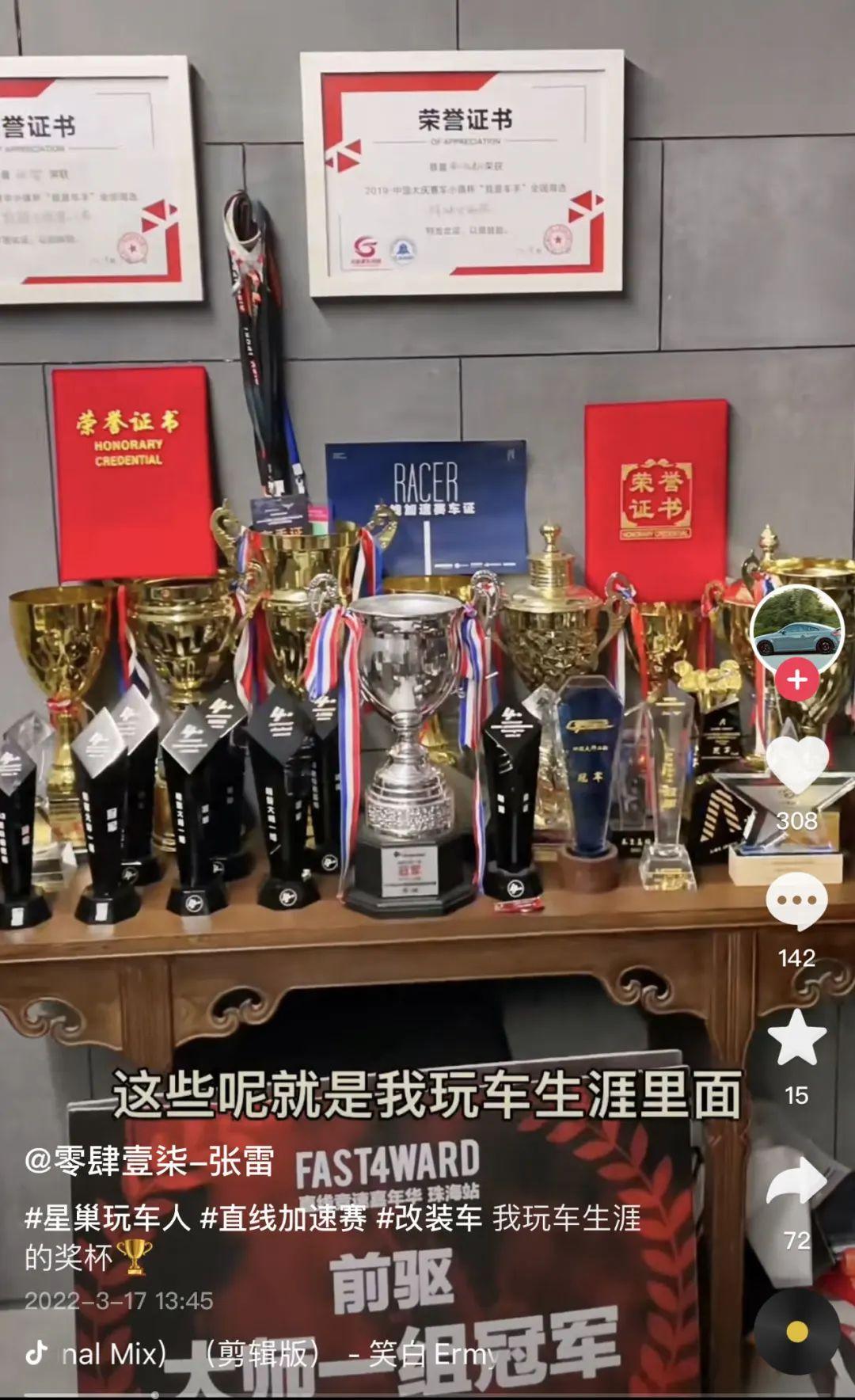 网红赛车手车祸去世,“事发时车速近300km/h”-网红赛车场