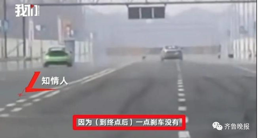 网红赛车手车祸去世,“事发时车速近300km/h”-网红赛车场