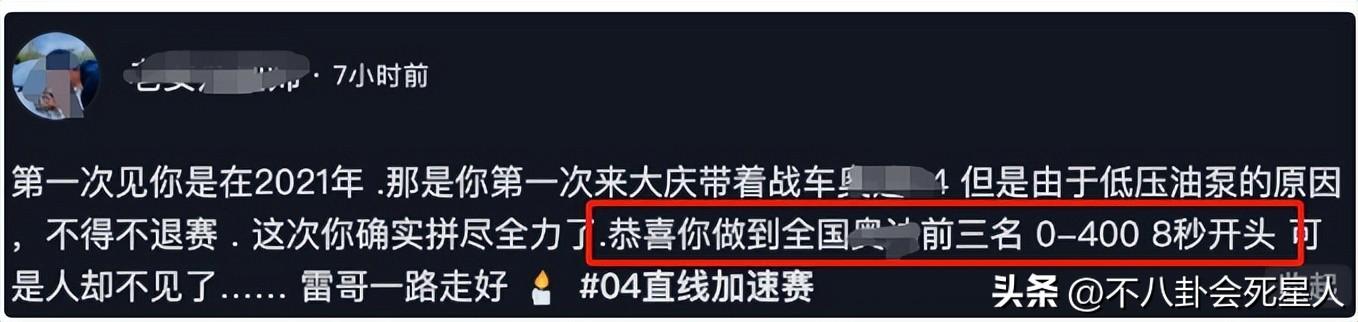 4个月内8名网红车手去世,他们带来的惨痛教训,所有人都该看看-网红 车祸