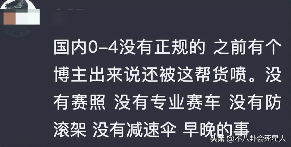 4个月内8名网红车手去世,他们带来的惨痛教训,所有人都该看看-网红 车祸