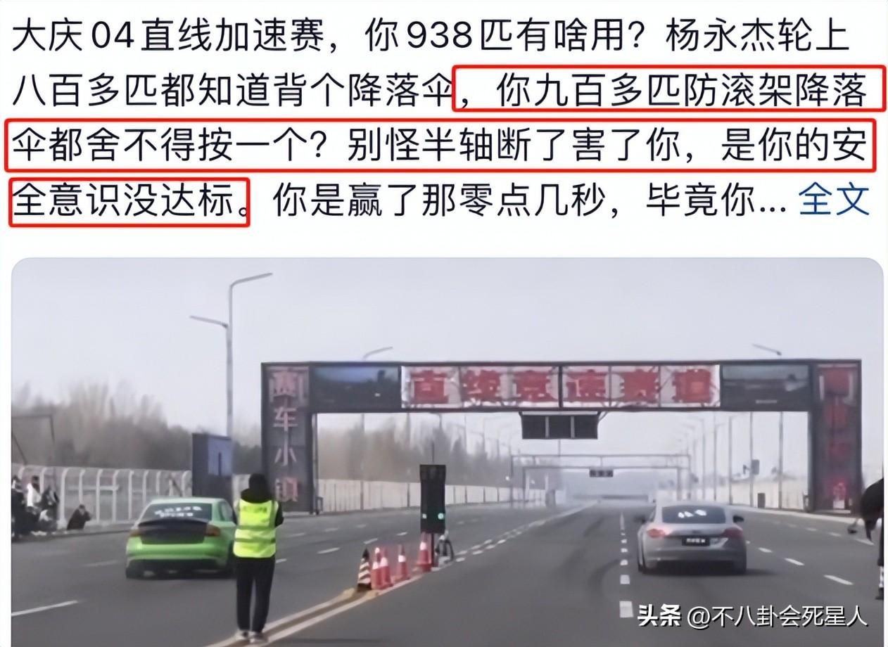 4个月内8名网红车手去世,他们带来的惨痛教训,所有人都该看看-网红 车祸