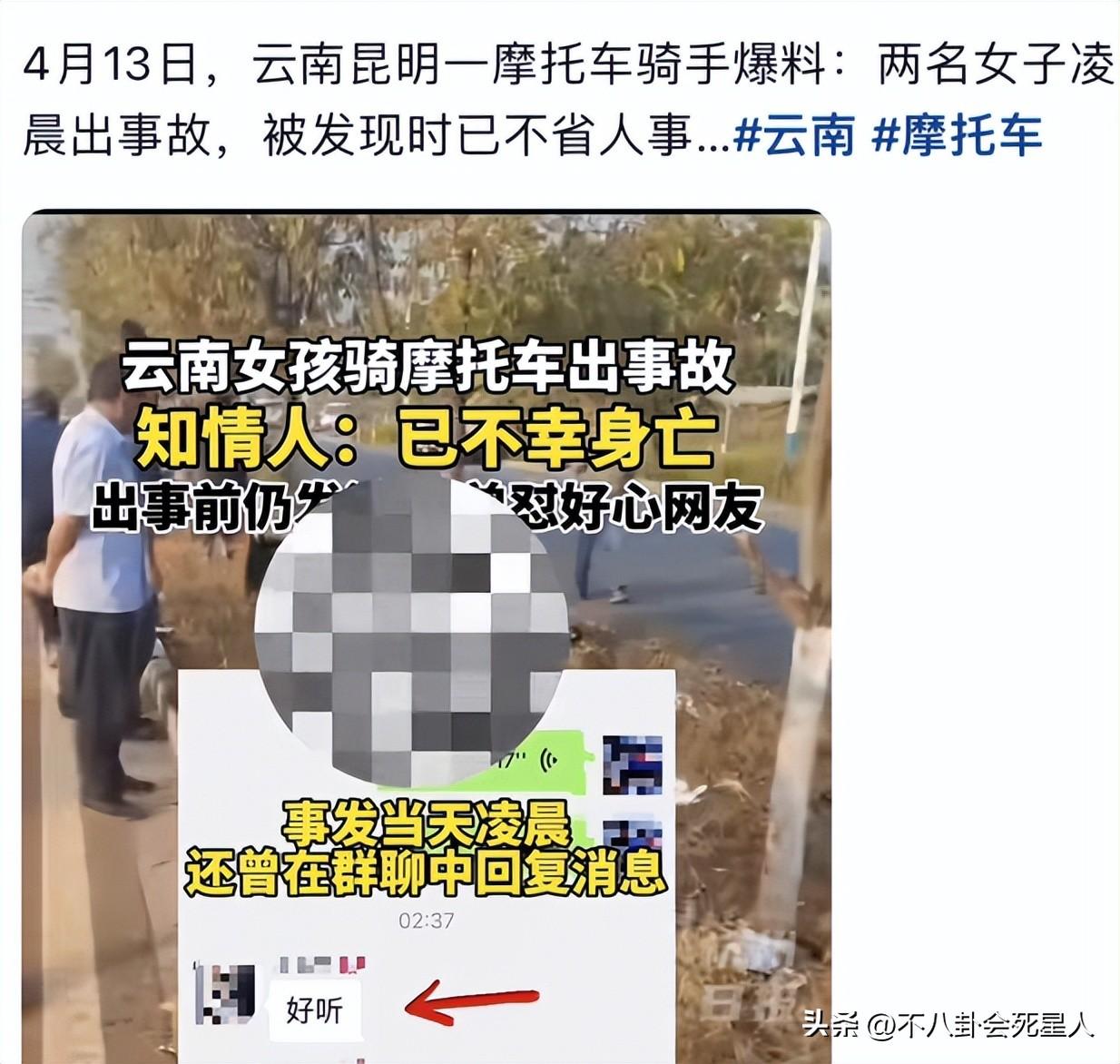 4个月内8名网红车手去世,他们带来的惨痛教训,所有人都该看看-网红 车祸