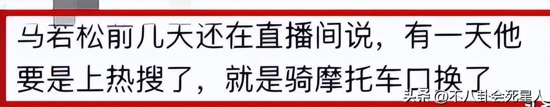 4个月内8名网红车手去世,他们带来的惨痛教训,所有人都该看看-网红 车祸