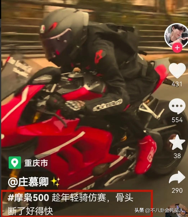 4个月内8名网红车手去世,他们带来的惨痛教训,所有人都该看看-网红 车祸