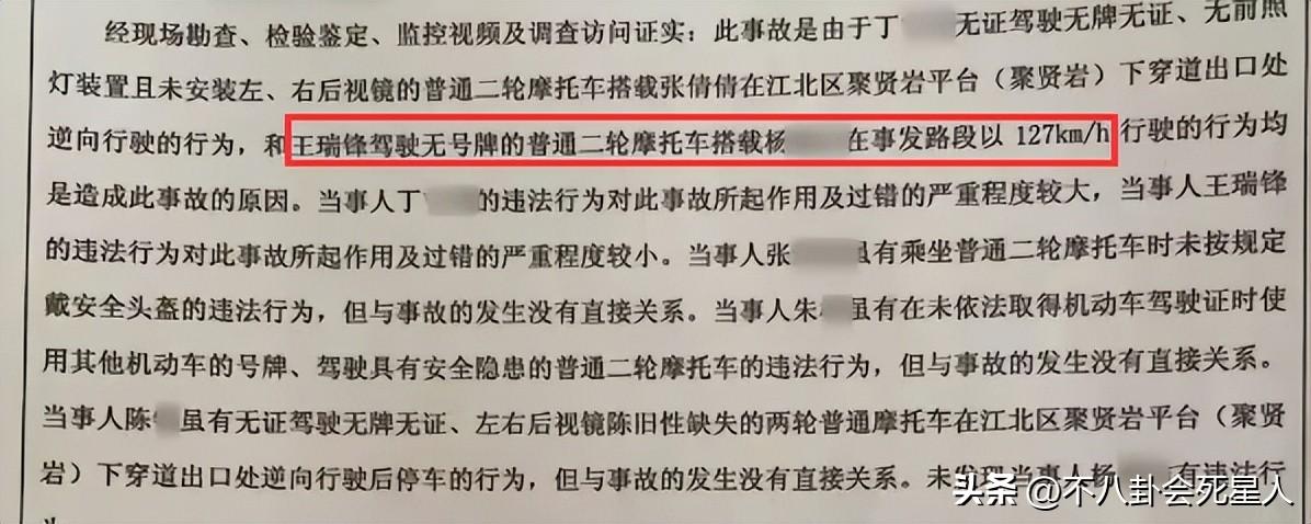 4个月内8名网红车手去世,他们带来的惨痛教训,所有人都该看看-网红 车祸