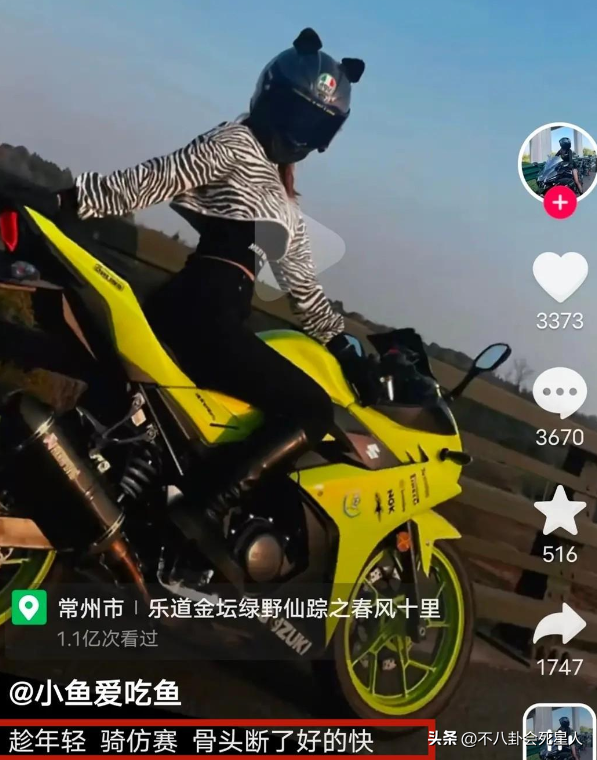 4个月内8名网红车手去世,他们带来的惨痛教训,所有人都该看看-网红 车祸