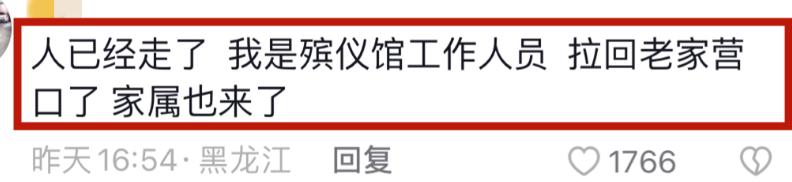 噩耗!网红赛车手张雷去世,车毁人亡、身家过亿,曾培养儿子赛车-赛车手张磊