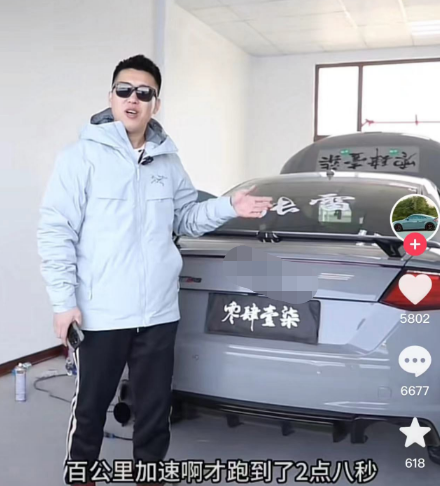 “张雷事件”知情人发声:轮胎脱圈导致失控,侥幸心理不用降速伞-x11 张雷