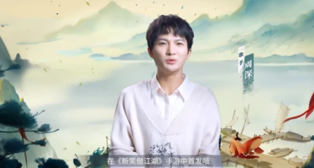 古风电音只知徐梦圆?周深核爆新歌堪比抖音神曲(周深古典歌曲有哪些)