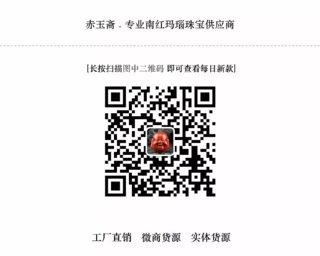 南红丨火焰纹的南红图片-南红火焰纹怎么形成的