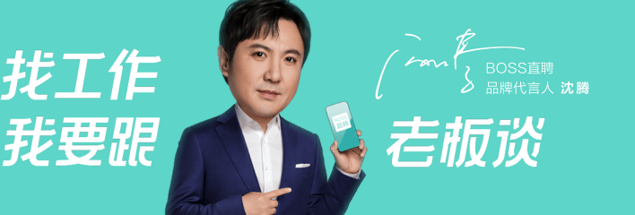 靠谱的找工作平台有哪些(好的找工作平台)