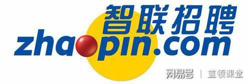 谈谈国内找工作比较靠谱的app(找工作app排行榜前十名)