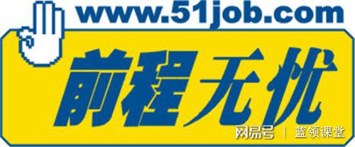 谈谈国内找工作比较靠谱的app(找工作app排行榜前十名)