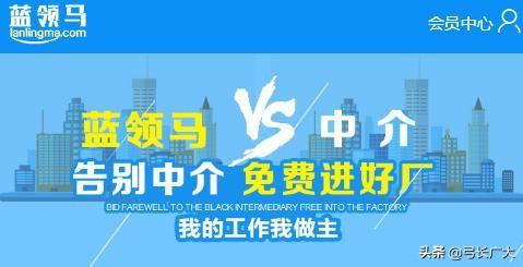 谈谈国内找工作比较靠谱的app(找工作app排行榜前十名)