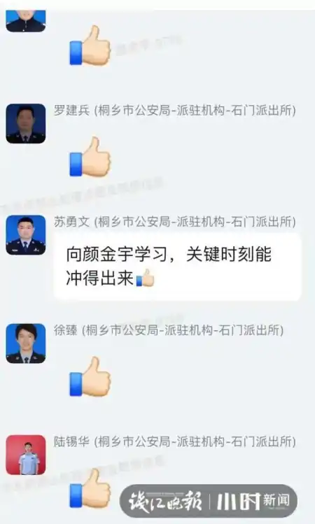 入职第一天,浙江小伙在上班路上救了个火!关键还没迟到-第一天上班救了总裁怎么办