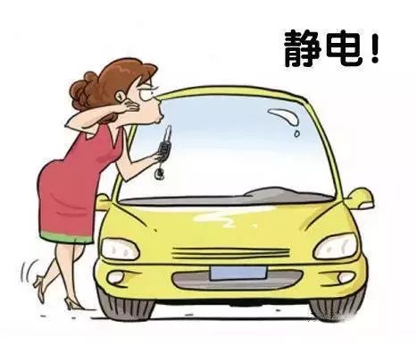 生活小窍门:几个小妙招解决静电烦心事!(怎样才能解决静电问题)