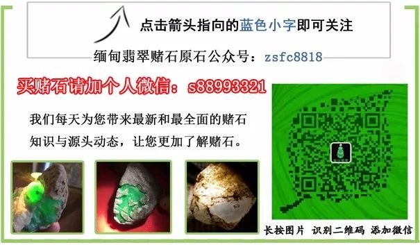 毫不犹豫拿下翡翠原石,切出高品质的墨翠,成品戒面惊艳!(墨翠切皮后图片)