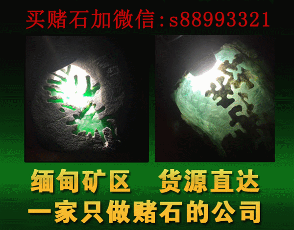 毫不犹豫拿下翡翠原石,切出高品质的墨翠,成品戒面惊艳!(墨翠切皮后图片)
