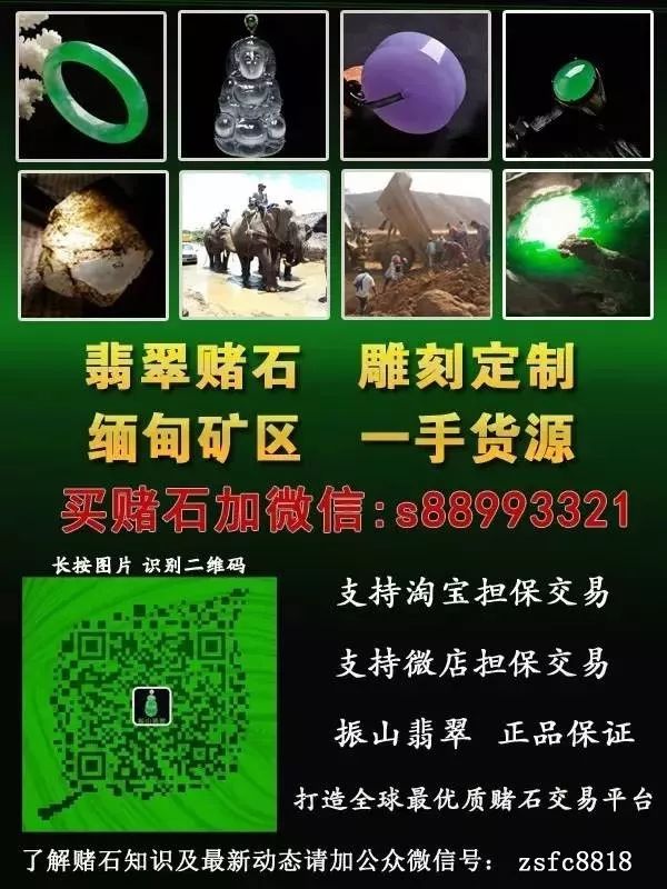 毫不犹豫拿下翡翠原石,切出高品质的墨翠,成品戒面惊艳!(墨翠切皮后图片)