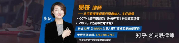 离婚协议书怎么写?丨易轶婚姻律师解读-离婚协议书应该怎么写?