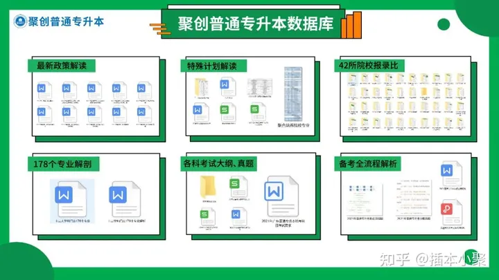 插本院校|岭南师范学院,特色鲜明的百年师范教育学院(岭南师范学院官网插本)