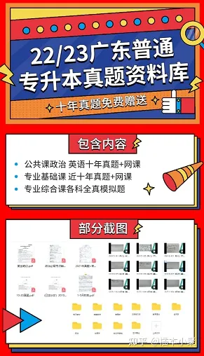 插本院校|岭南师范学院,特色鲜明的百年师范教育学院(岭南师范学院官网插本)