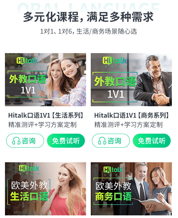 “五一调休”上热搜!“调休”用英语怎么说?-调休的英文翻译怎么说