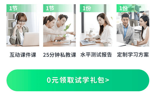 “五一调休”上热搜!“调休”用英语怎么说?-调休的英文翻译怎么说