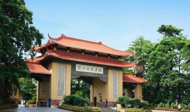 岭南师范学院2023年录取7800人,45%系扩招,公费生不足5%(岭南师范学院2021录取规则表)