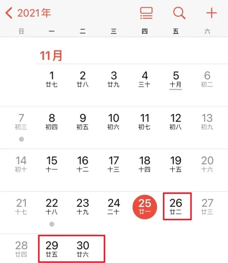 放假通知!新鲜出炉!-最简单放假通知怎么写端午节