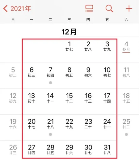放假通知!新鲜出炉!-最简单放假通知怎么写端午节