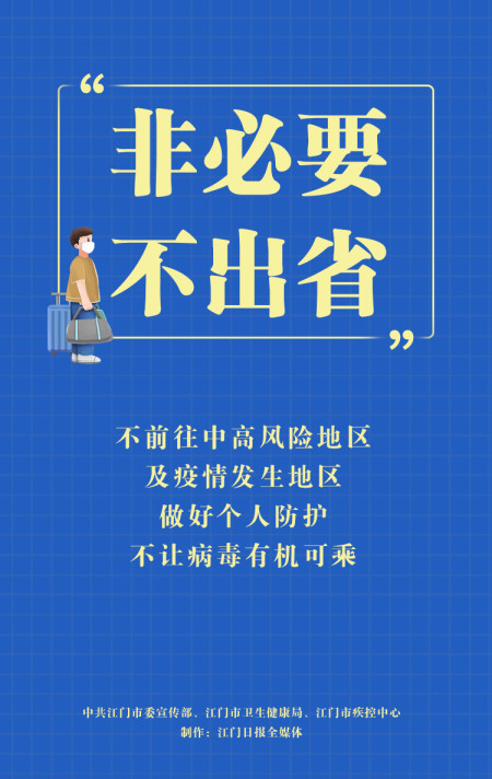 放假通知!新鲜出炉!-最简单放假通知怎么写端午节