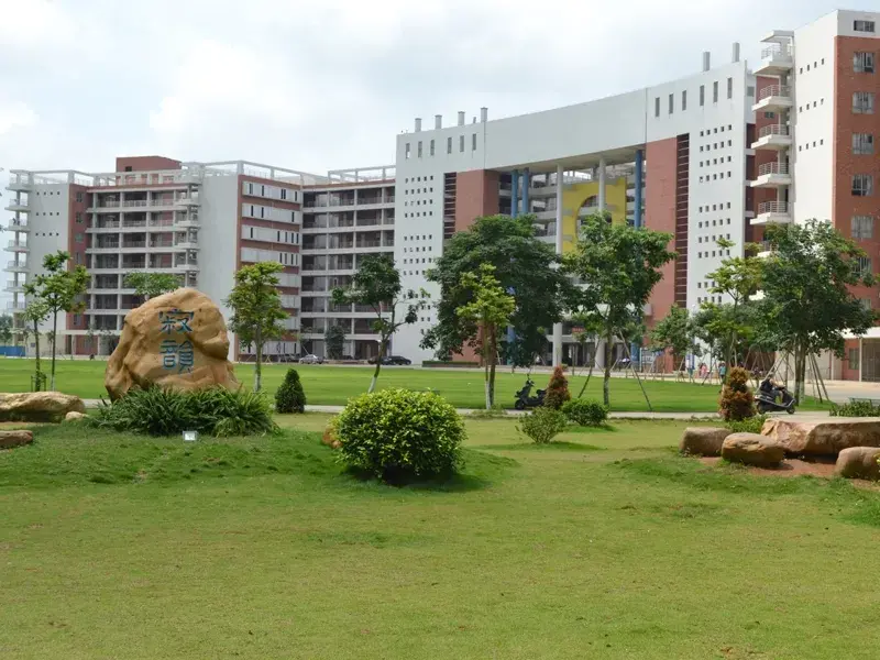 岭南师范学院与韩山师范学院对比(岭南师范学院和韩山师范学院非师范专业)